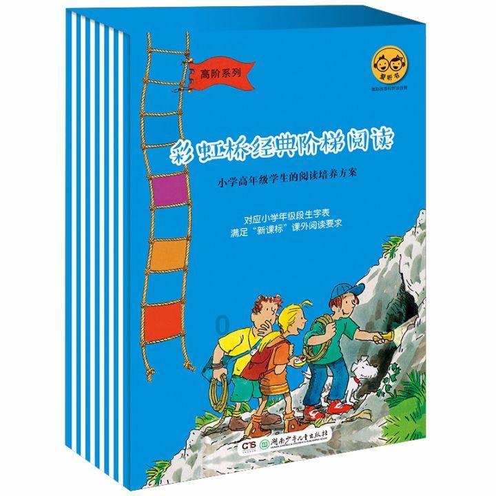 城市街道找不同
