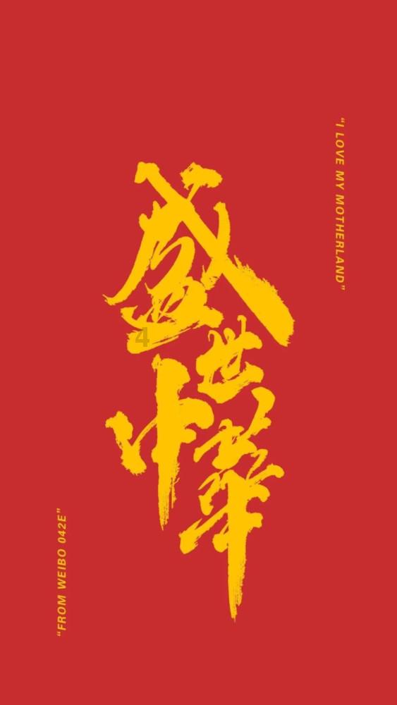 沪江开心词场