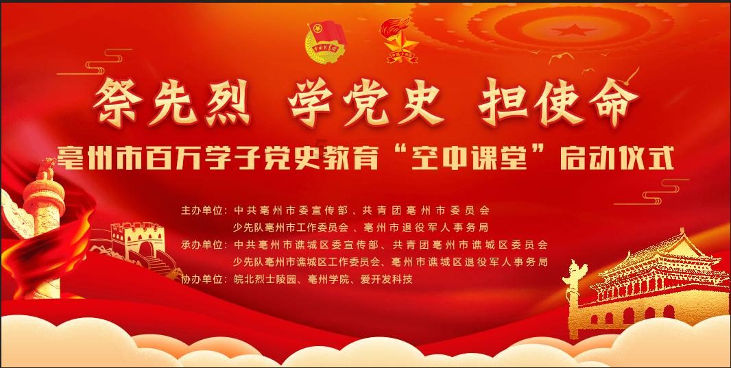 引球进框