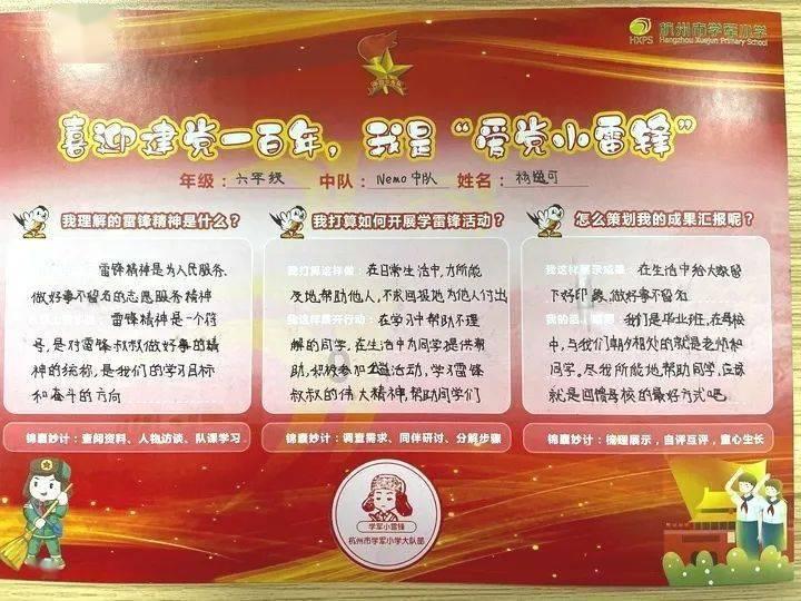 小西服怎样搭配游戏画面