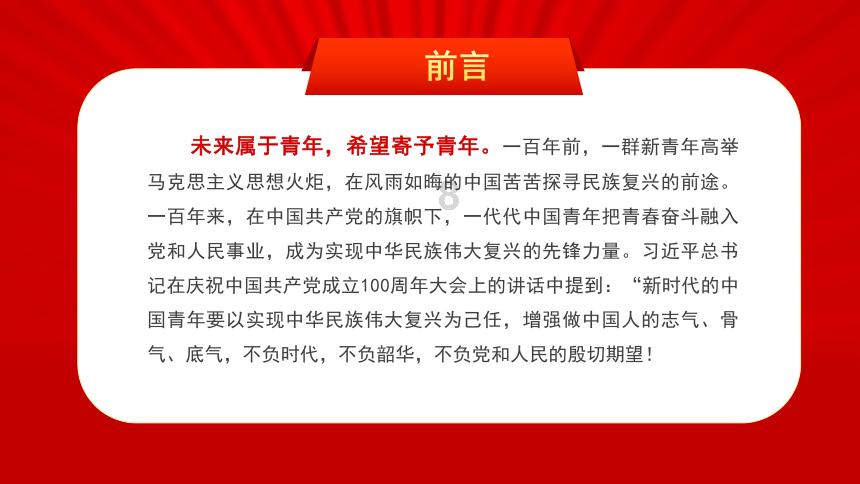 克洛普:我们开局很好整体很灵活,永远不能认为晋级理所当然