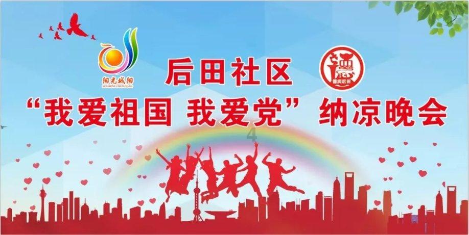 山东省考报名游戏画面