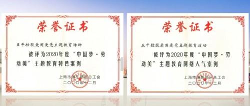 莆田市涵江区2024年春运启动仪式举行