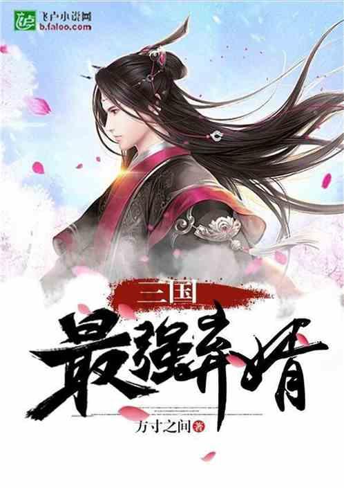 钙对稳定血压有什么作用“？